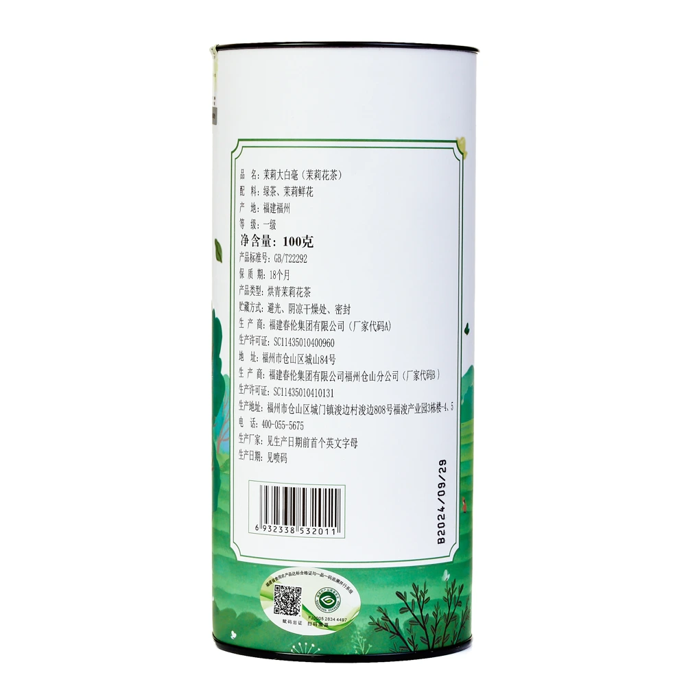 Té Verde de Jazmín Cabello Grande Blanco lata 100g – Camelia Tés de Origen