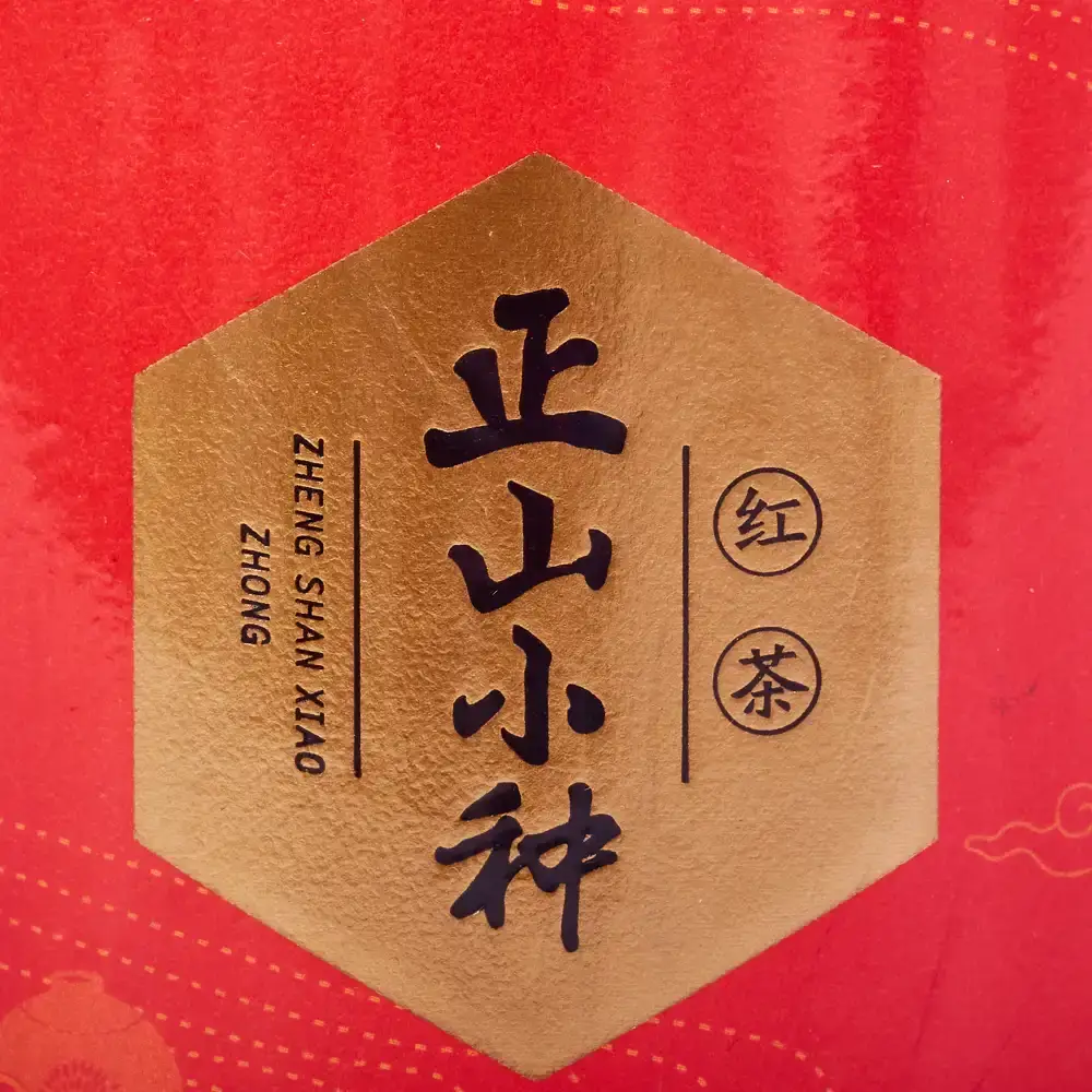 Té Negro ahumado Lapsang Souchong lata 80g – Camelia Tés de Origen