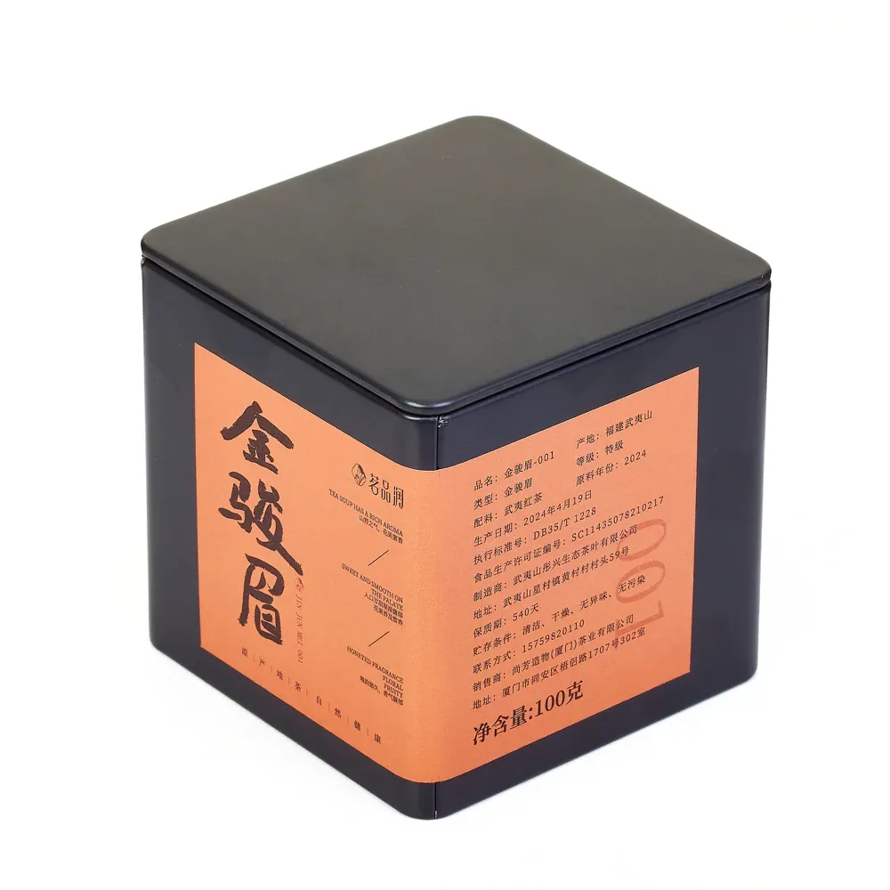 Té Negro Jin Jun Mei lata cuadrada negra 100g – Camelia Tés de Origen