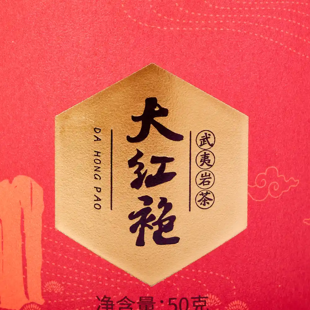 Té Oolong Da Hong Pao lata 50g – Camelia Tés de Origen