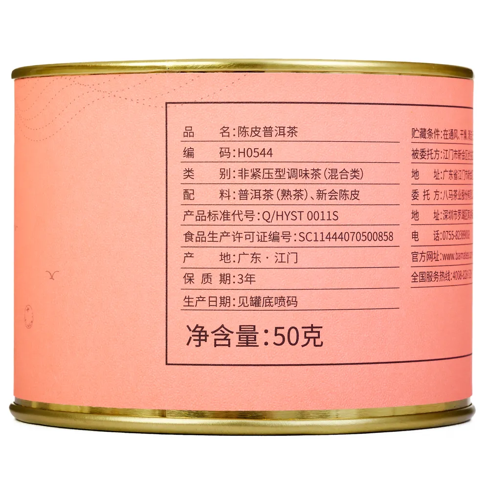 Té Pu-erh lata rosa 50g – Camelia Tés de Origen