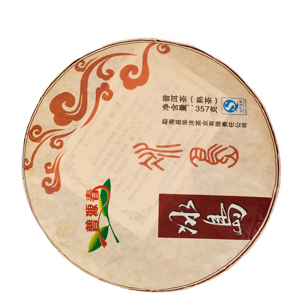 Té Pu-erh disco prensado caja de madera premium 375g – Camelia Tés de Origen