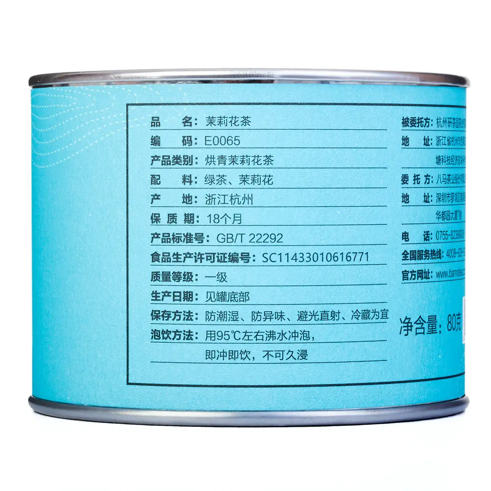 Té Verde de Jazmín lata azul 80g – Camelia Tés de Origen